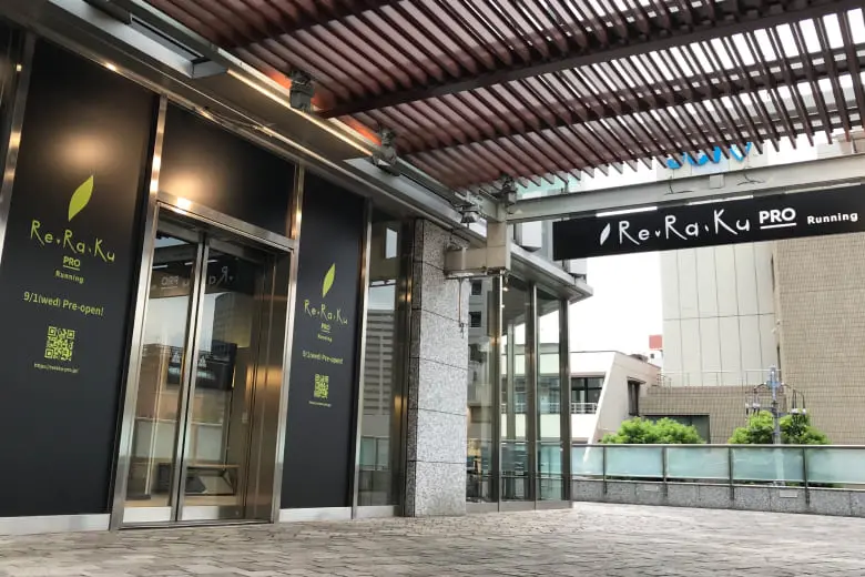 Re.Ra.Ku PRO 永田町店 ランニング＆カフェ