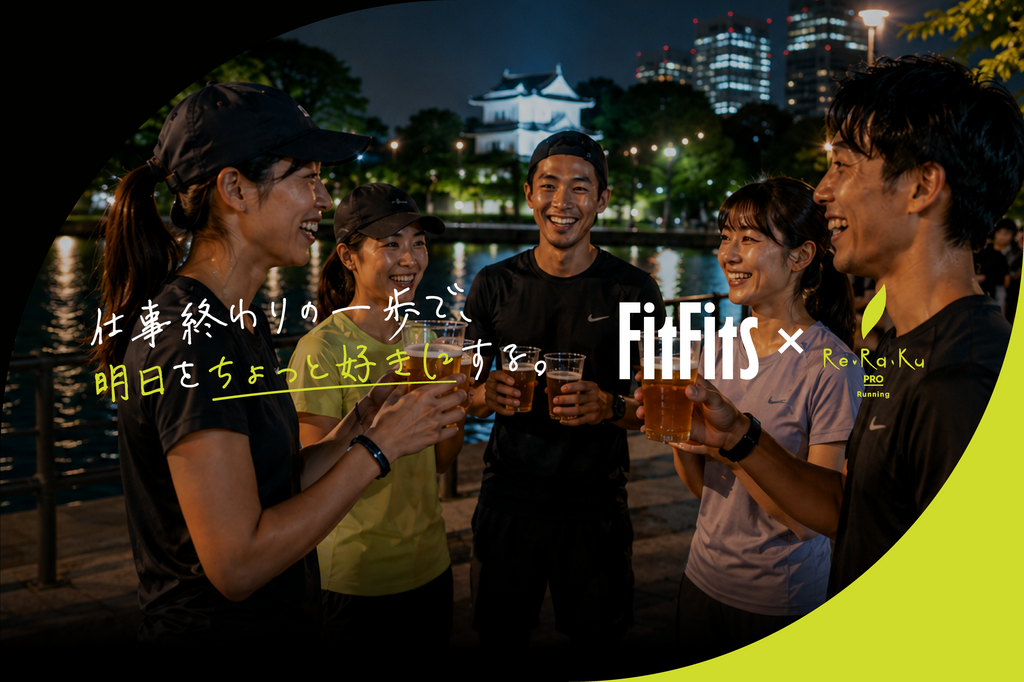 皇居 Night Run & Beer