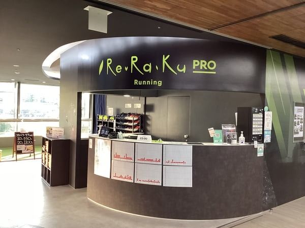 Re.Ra.Ku PRO 竹橋皇居前店 ランニング＆ボディケア
